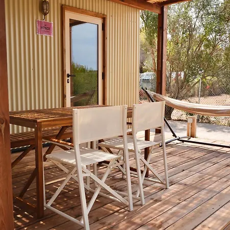 Holacamp Garrofer 2* Сиджес
